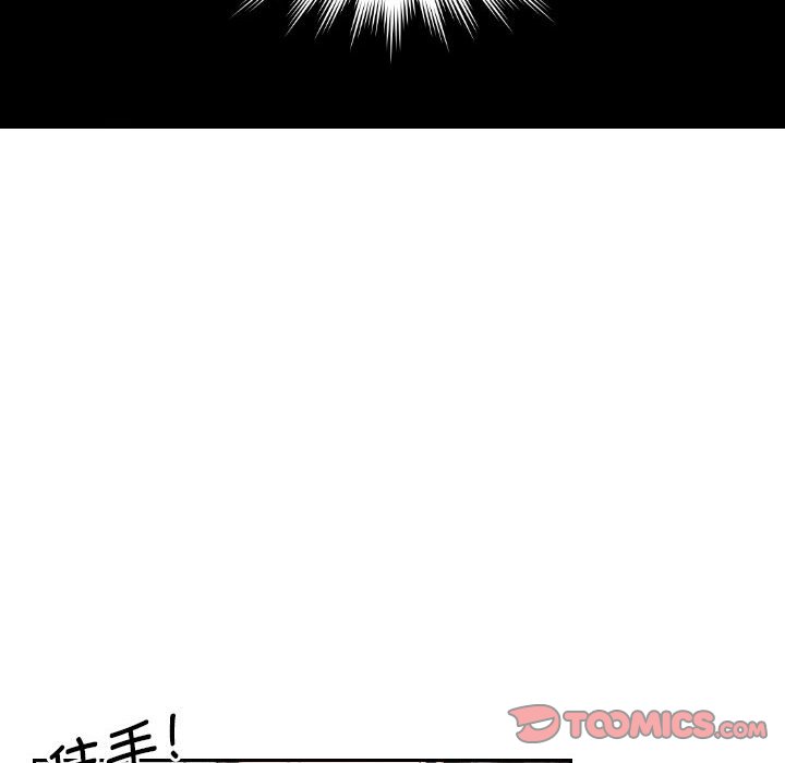 [Manhwa] The taste of mature women Plot, mature woman wife#[92P]-81