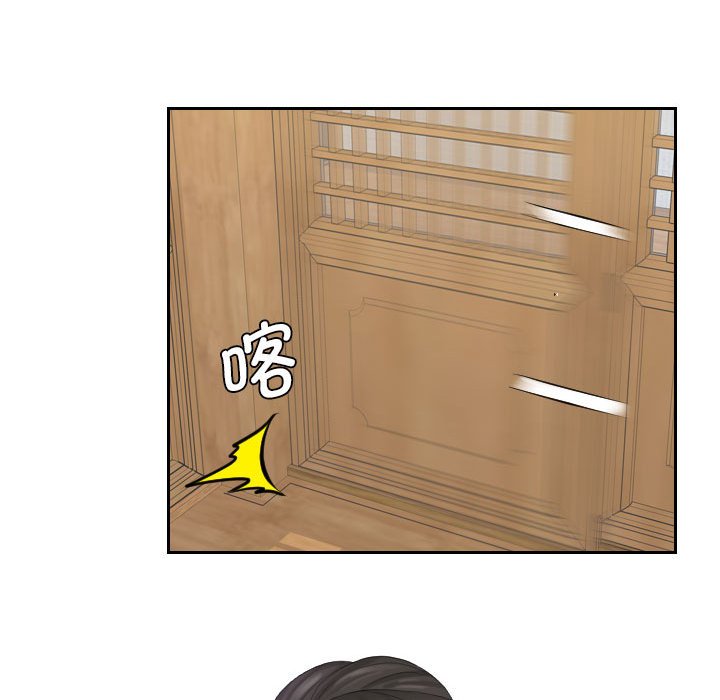 [Manhwa] The taste of mature women Plot, mature woman wife#[92P]-90
