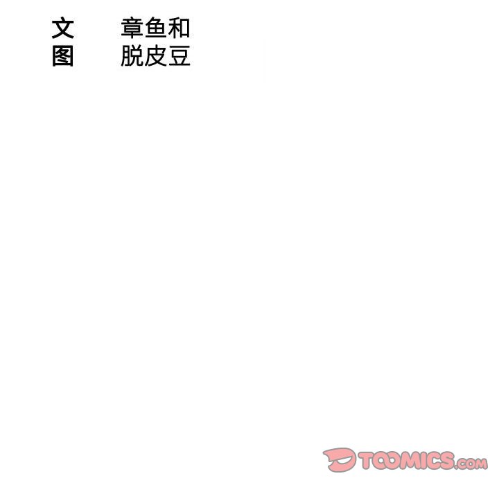 [韩国漫画] 熟女的味道 剧情,熟女人妻#[89P]-10