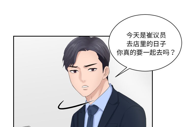 [韩国漫画] 熟女的味道 剧情,熟女人妻#[89P]-3