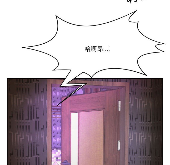[韩国漫画] 熟女的味道 剧情,熟女人妻#[89P]-33