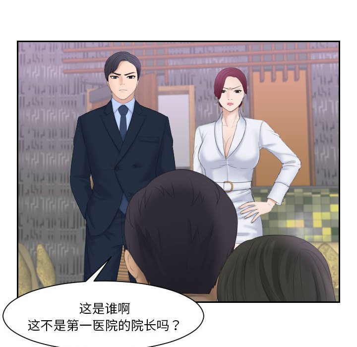 [韩国漫画] 熟女的味道 剧情,熟女人妻#[89P]-41