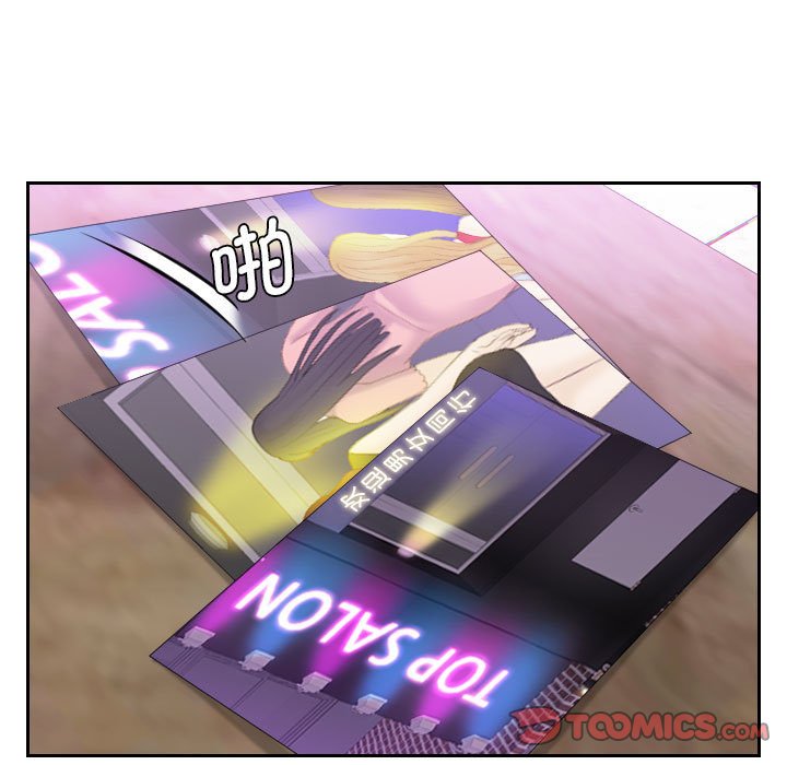 [韩国漫画] 熟女的味道 剧情,熟女人妻#[89P]-46