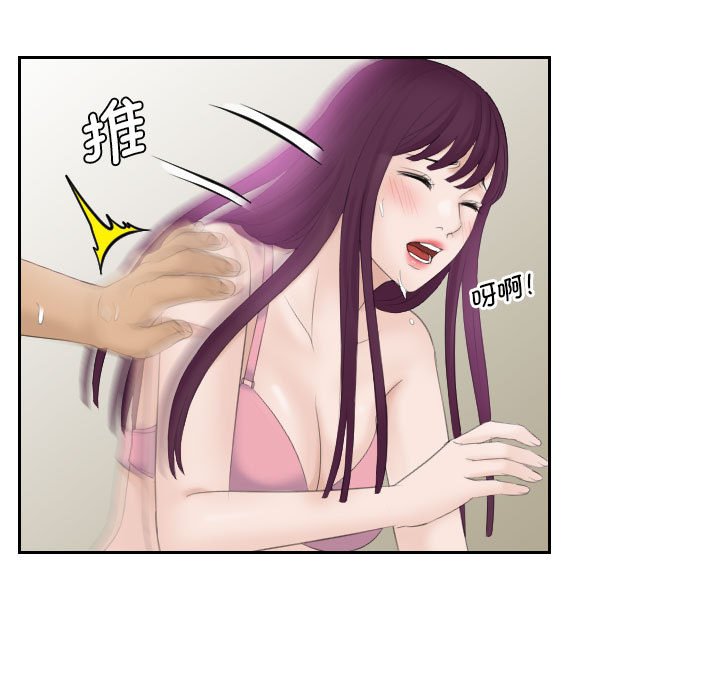 [韩国漫画] 熟女的味道 剧情,熟女人妻#[89P]-57