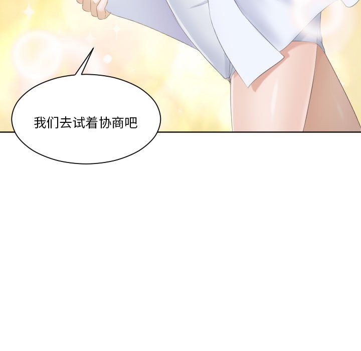 [韩国漫画] 熟女的味道 剧情,熟女人妻#[89P]-7