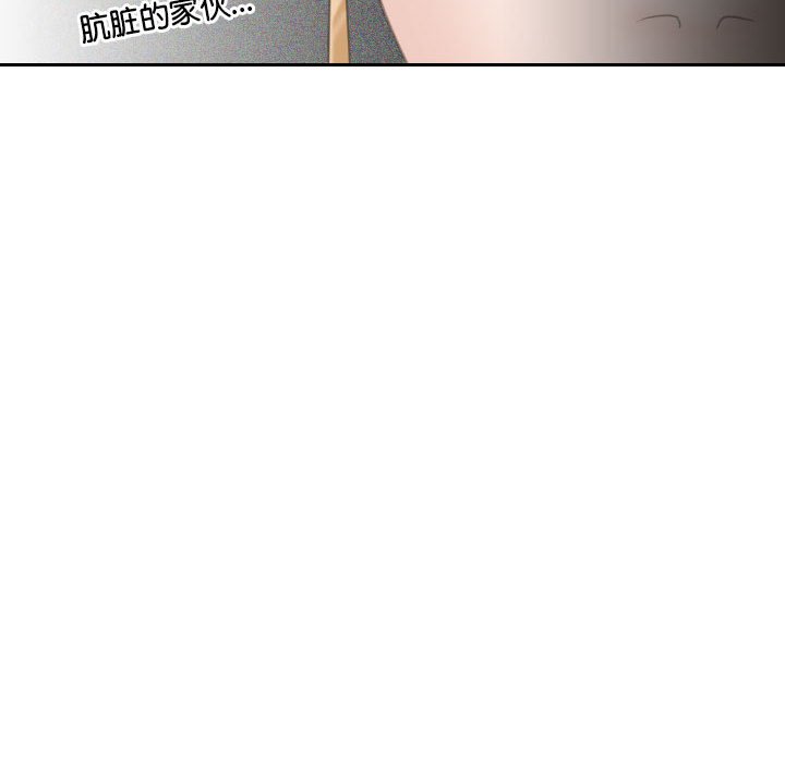 [韩国漫画] 熟女的味道 剧情,熟女人妻#[89P]-73