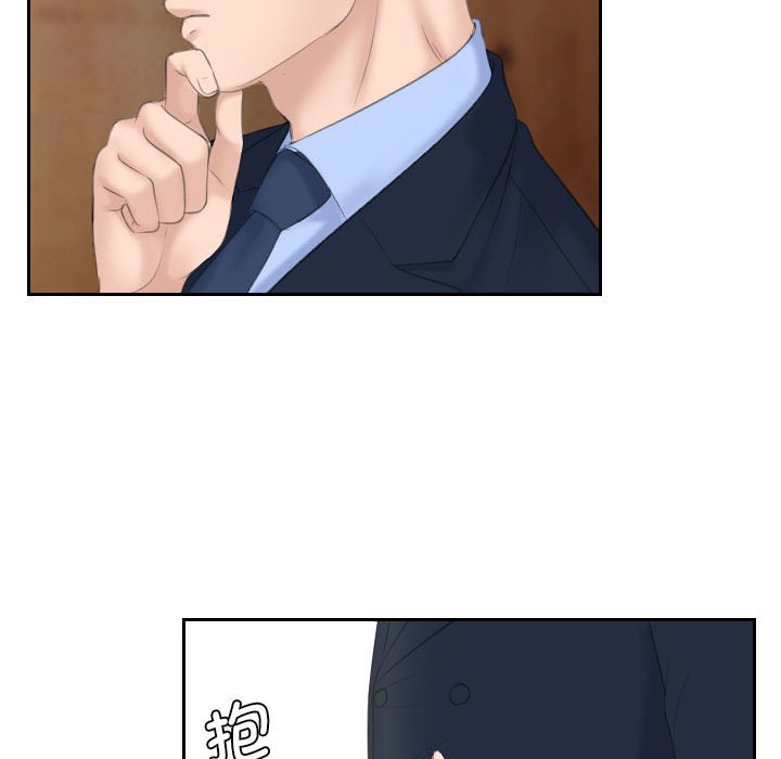 [韩国漫画] 熟女的味道 剧情,熟女人妻#[89P]-79