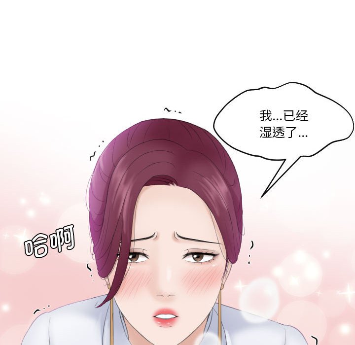 [韩国漫画] 熟女的味道 剧情,熟女人妻#[89P]-83