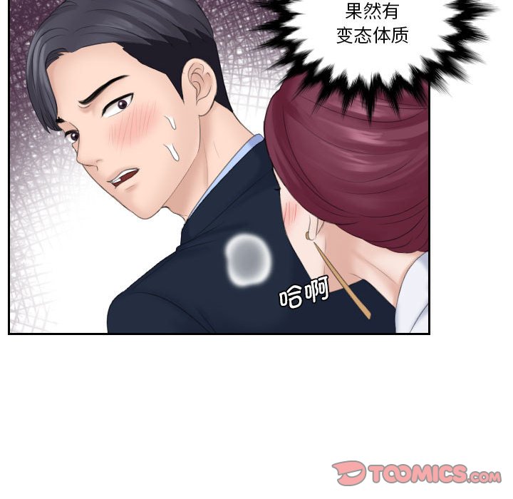 [韩国漫画] 熟女的味道 剧情,熟女人妻#[89P]-85