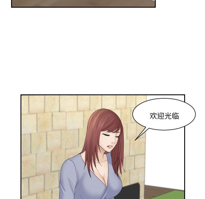 [Manhwa] The taste of mature women Plot, mature woman wife#[108P]-102