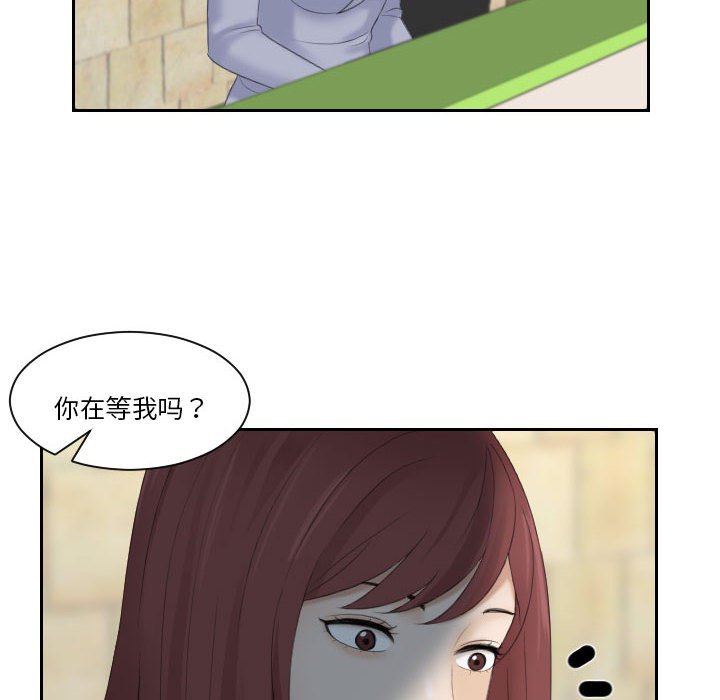 [Manhwa] The taste of mature women Plot, mature woman wife#[108P]-103