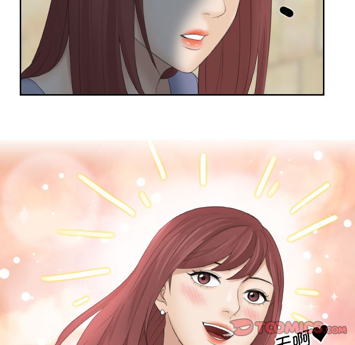[Manhwa] The taste of mature women Plot, mature woman wife#[108P]-104