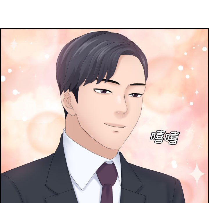 [Manhwa] The taste of mature women Plot, mature woman wife#[108P]-106