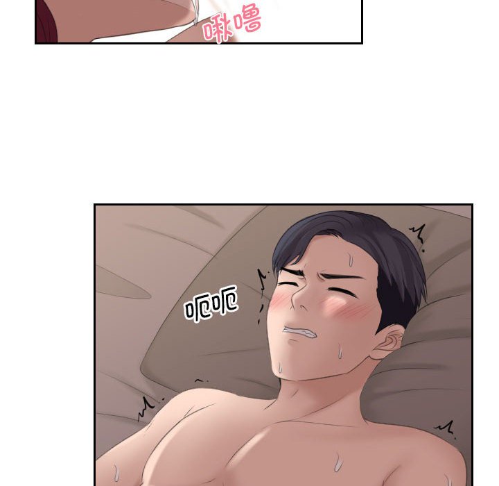 [Manhwa] The taste of mature women Plot, mature woman wife#[108P]-19