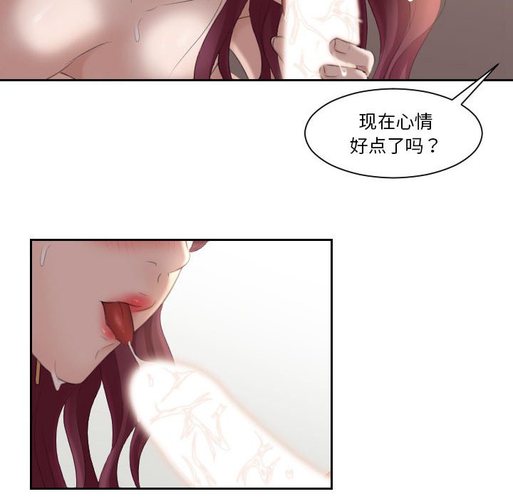 [Manhwa] The taste of mature women Plot, mature woman wife#[108P]-21
