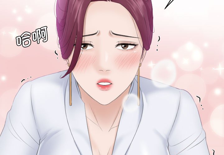 [Manhwa] The taste of mature women Plot, mature woman wife#[108P]-3