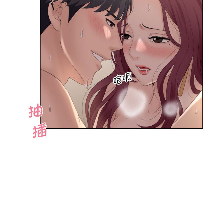[Manhwa] The taste of mature women Plot, mature woman wife#[108P]-31