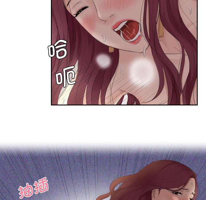 [Manhwa] The taste of mature women Plot, mature woman wife#[108P]-37