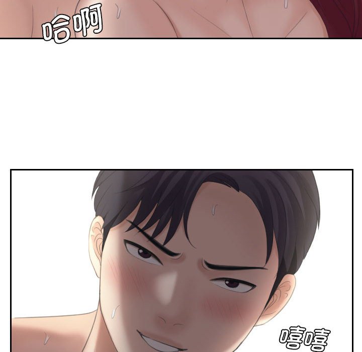 [Manhwa] The taste of mature women Plot, mature woman wife#[108P]-43