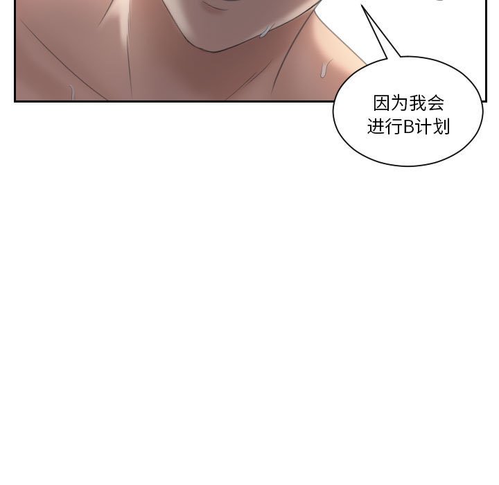 [Manhwa] The taste of mature women Plot, mature woman wife#[108P]-44