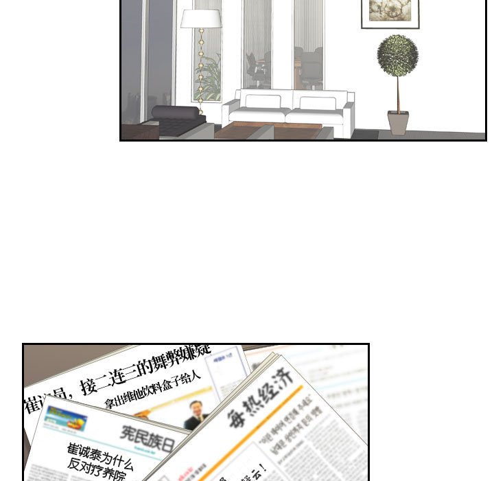 [Manhwa] The taste of mature women Plot, mature woman wife#[108P]-48