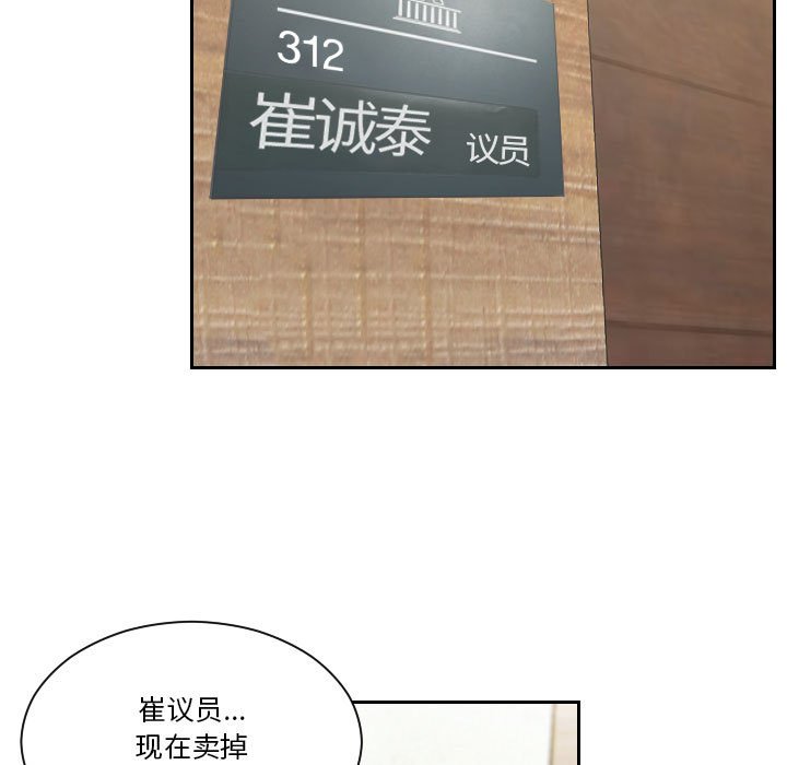 [Manhwa] The taste of mature women Plot, mature woman wife#[108P]-55