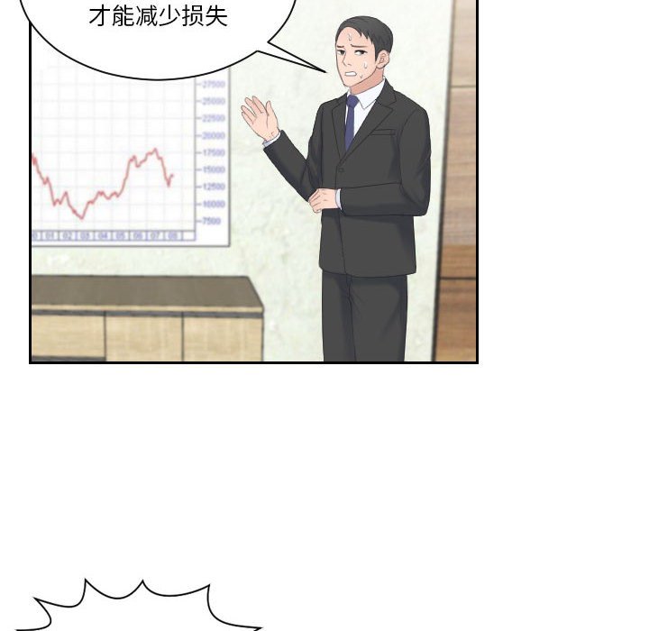 [Manhwa] The taste of mature women Plot, mature woman wife#[108P]-56