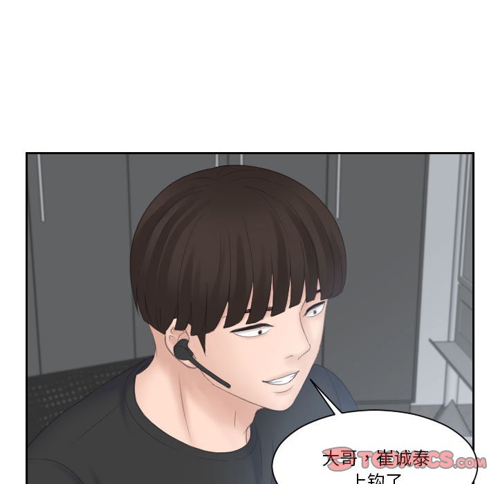 [Manhwa] The taste of mature women Plot, mature woman wife#[108P]-60