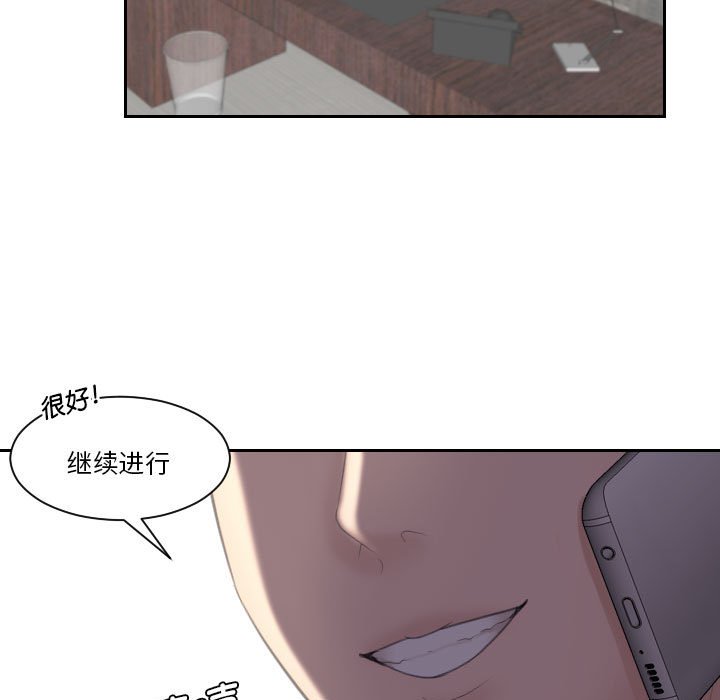 [Manhwa] The taste of mature women Plot, mature woman wife#[108P]-62