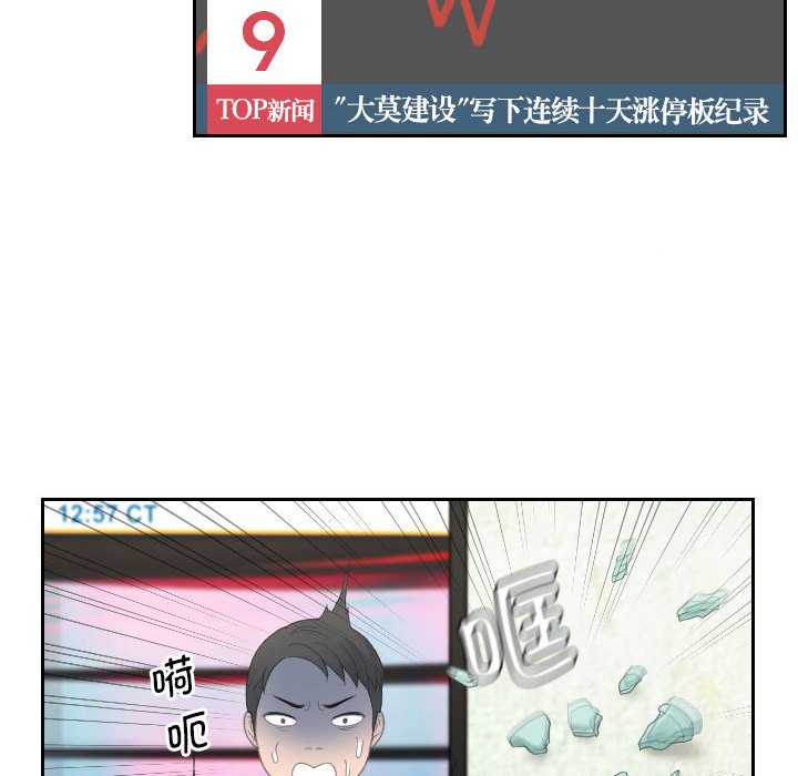 [Manhwa] The taste of mature women Plot, mature woman wife#[108P]-67