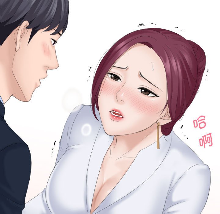 [Manhwa] The taste of mature women Plot, mature woman wife#[108P]-7