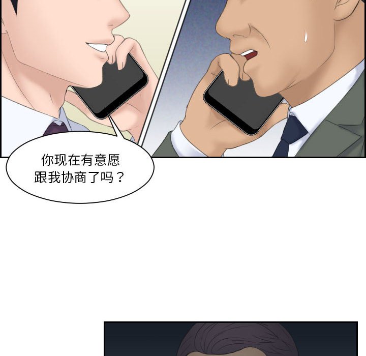 [Manhwa] The taste of mature women Plot, mature woman wife#[108P]-77