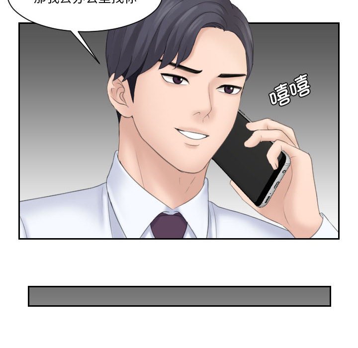 [Manhwa] The taste of mature women Plot, mature woman wife#[108P]-79