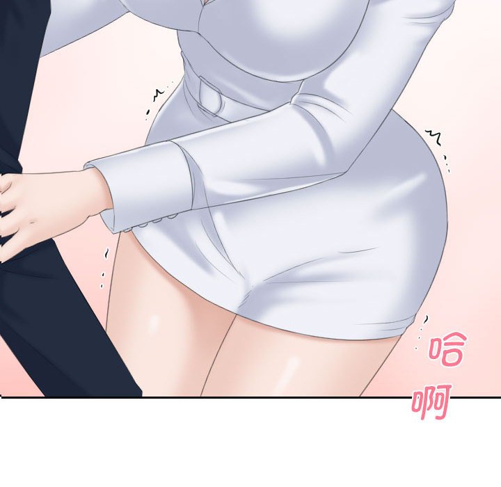[Manhwa] The taste of mature women Plot, mature woman wife#[108P]-8