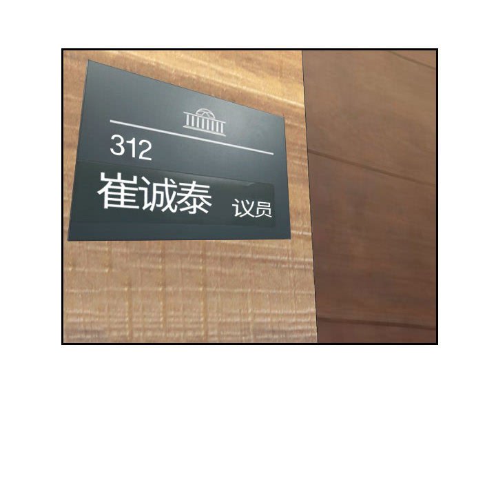 [Manhwa] The taste of mature women Plot, mature woman wife#[108P]-83