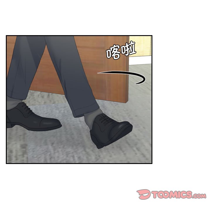 [Manhwa] The taste of mature women Plot, mature woman wife#[108P]-84