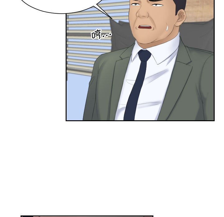 [Manhwa] The taste of mature women Plot, mature woman wife#[108P]-90