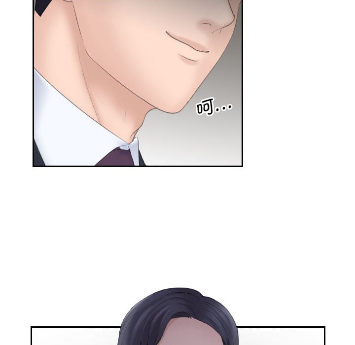 [Manhwa] The taste of mature women Plot, mature woman wife#[108P]-91