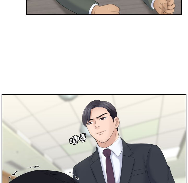[Manhwa] The taste of mature women Plot, mature woman wife#[108P]-94