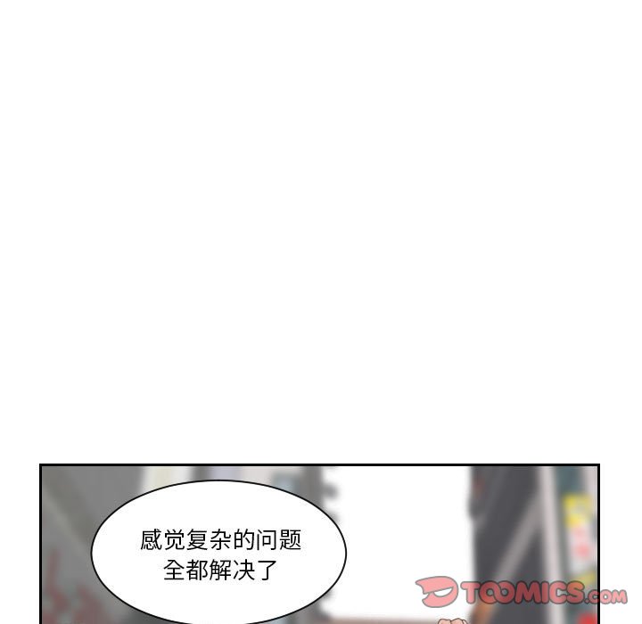[Manhwa] The taste of mature women Plot, mature woman wife#[108P]-96