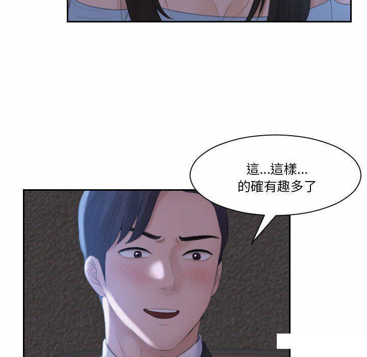 [韩国漫画] 熟女的味道 剧情,熟女人妻#[94P]-21
