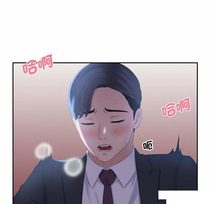 [韩国漫画] 熟女的味道 剧情,熟女人妻#[94P]-32
