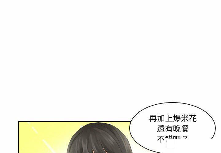 [韩国漫画] 熟女的味道 剧情,熟女人妻#[94P]-4
