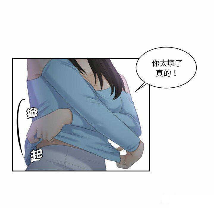 [韩国漫画] 熟女的味道 剧情,熟女人妻#[94P]-51