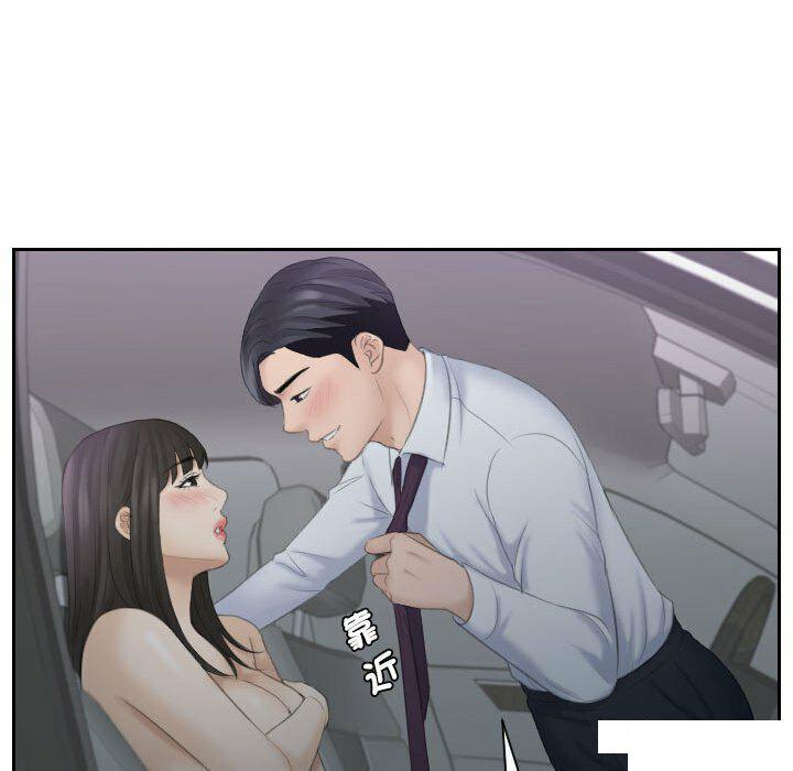 [韩国漫画] 熟女的味道 剧情,熟女人妻#[94P]-52
