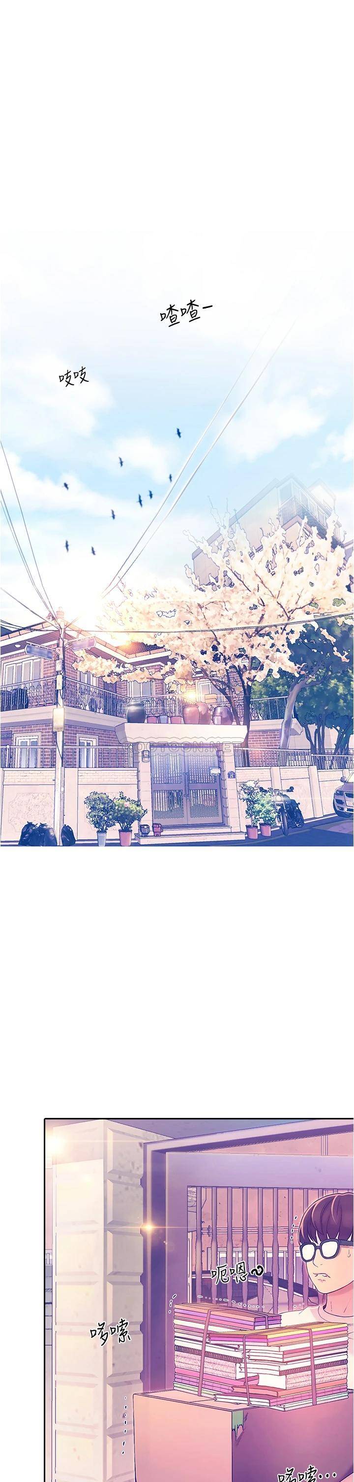 [Manhwa] College riding experience Campus, female teacher, big breasts#[90P]-14