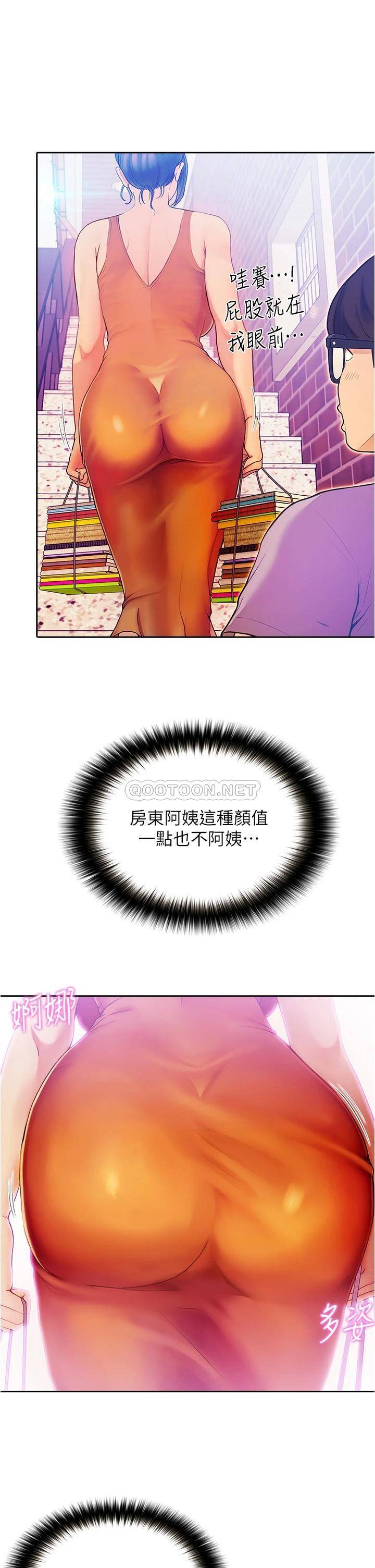 [Manhwa] College riding experience Campus, female teacher, big breasts#[90P]-19