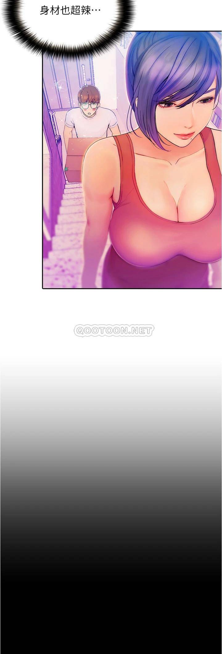 [Manhwa] College riding experience Campus, female teacher, big breasts#[90P]-20