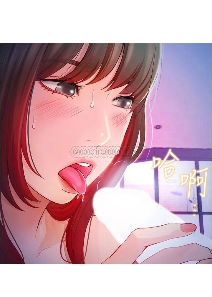 [Manhwa] College riding experience Campus, female teacher, big breasts#[90P]-26