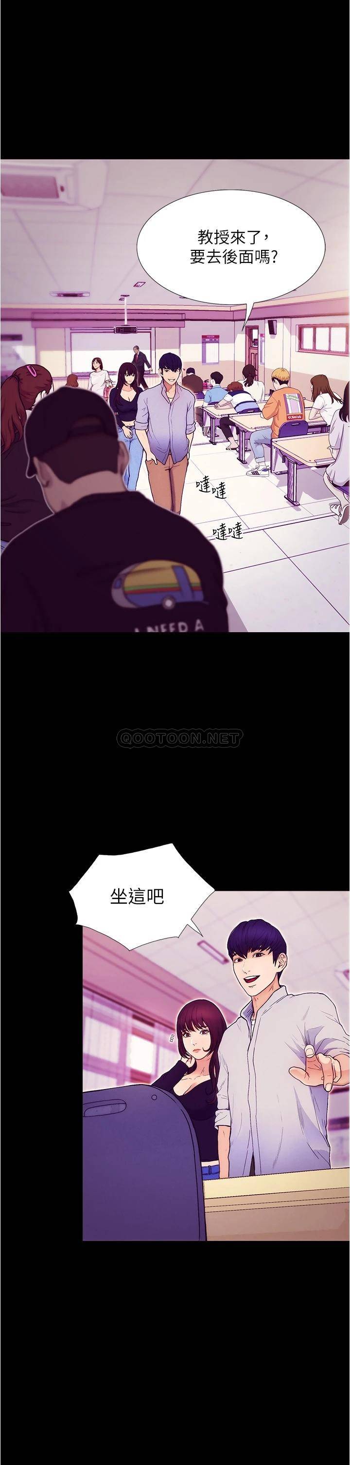 [Manhwa] College riding experience Campus, female teacher, big breasts#[90P]-31